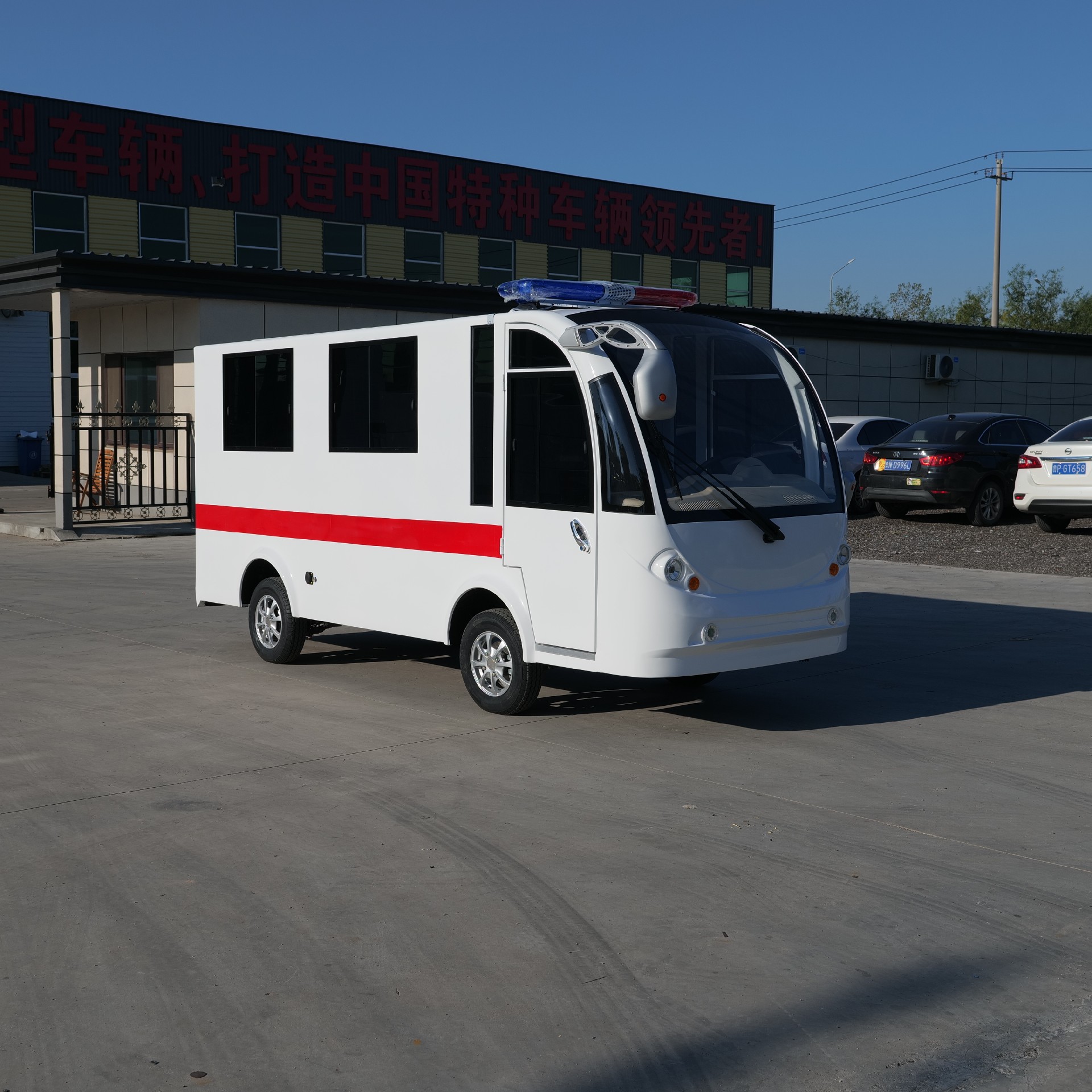 全封闭微型电动消防车